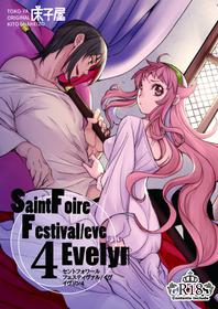 [Toko-ya (HEIZO, Kitoen)] Saint Foire Festival/eve Evelyn:4 [Digital]