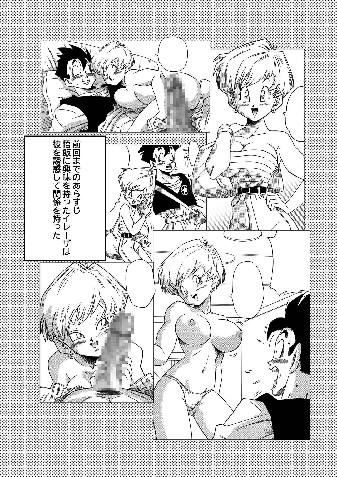 [Yamamoto] LOVE TRIANGLE Z PART 4 (Dragon Ball Z)