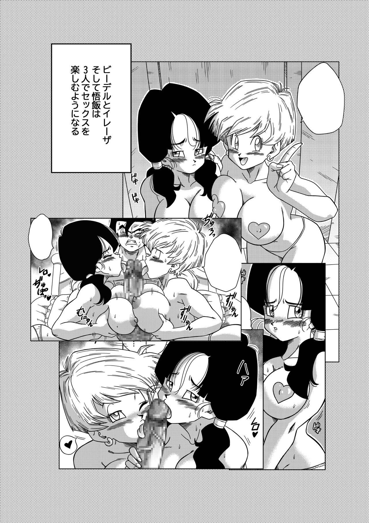 [Yamamoto] LOVE TRIANGLE Z PART 4 (Dragon Ball Z)