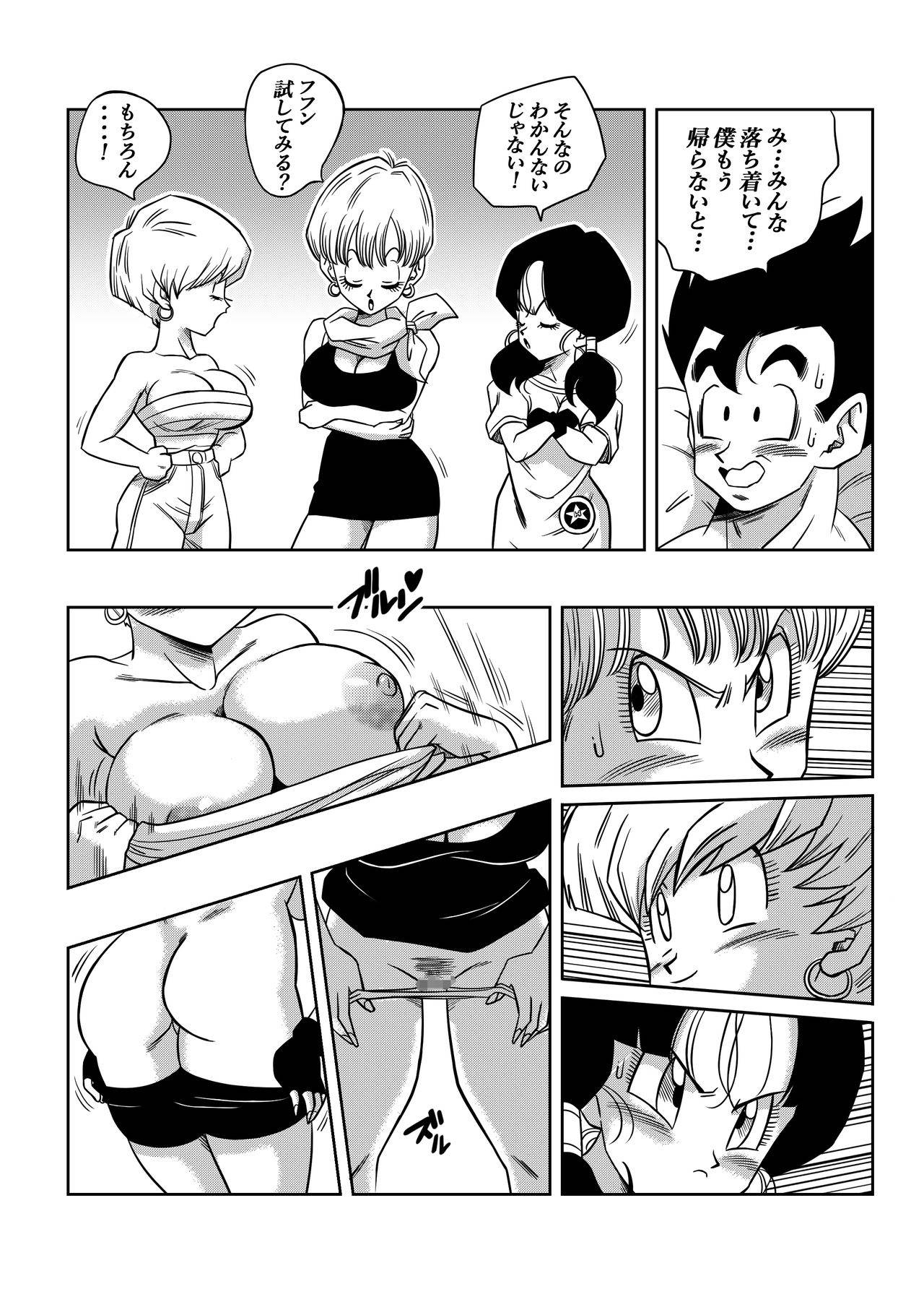 [Yamamoto] LOVE TRIANGLE Z PART 4 (Dragon Ball Z)