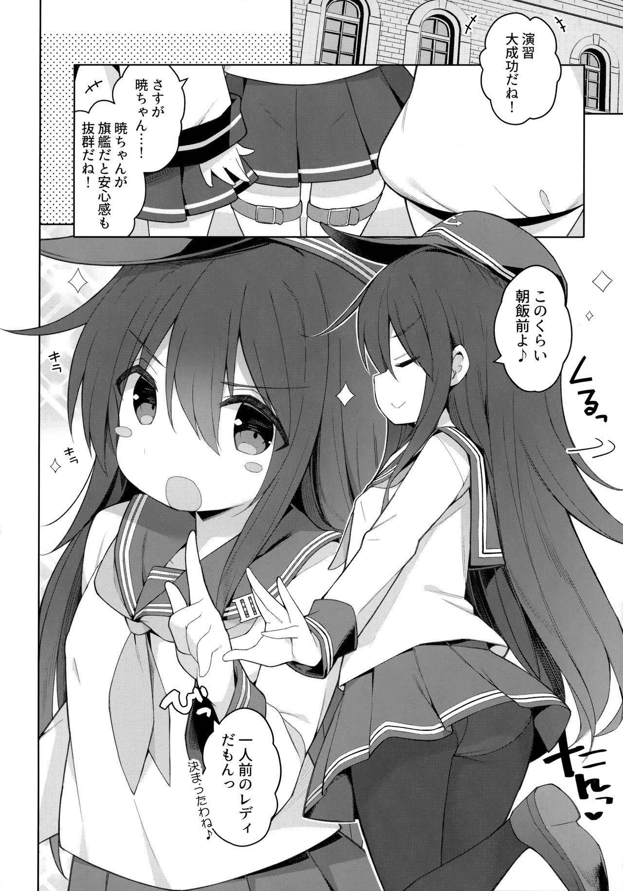 [Gakushokutei (Watanon)] Konamaiki na Ichininmae no Lady ni Oshioki Sex (Kantai Collection -KanColle-)