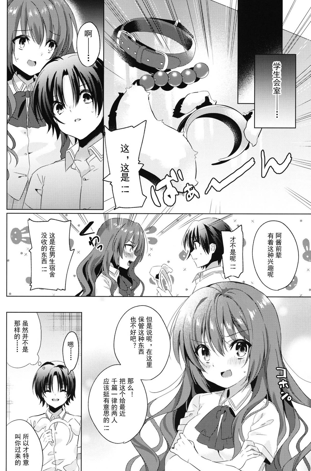 (COMIC1☆17) [Ringo no Naru Ki (Kise Itsuki)] Kud After4 (Little Busters!) [Chinese] [Lxns个人汉化]