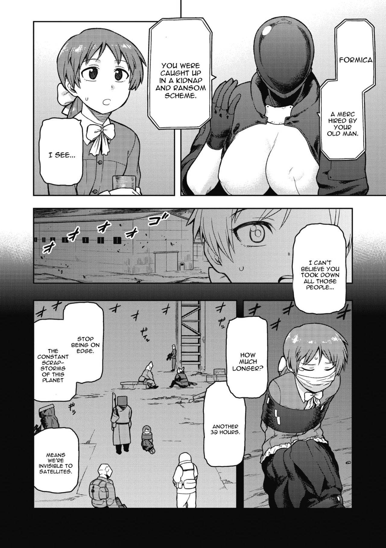 [Tsukudani] Formica's Service (COMIC GAIRA Vol. 04) [English] [constantly]