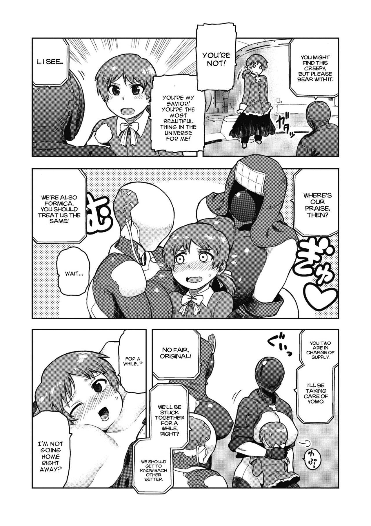 [Tsukudani] Formica's Service (COMIC GAIRA Vol. 04) [English] [constantly]