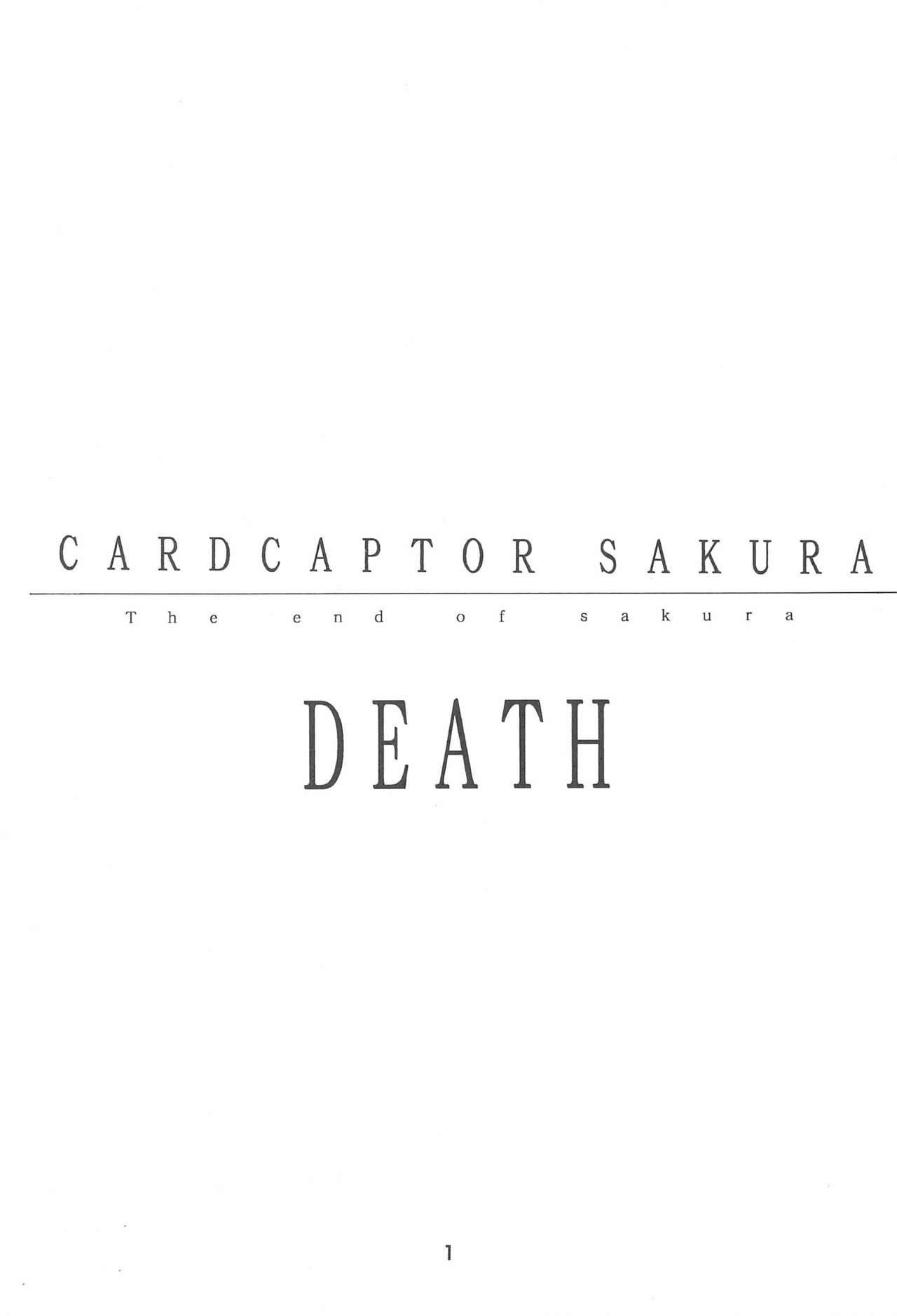 (C55) [Jiyuugaoka Shoutengai (Hiraki Naori)] CARDCAPTOR SAKURA DEATH (Cardcaptor Sakura)