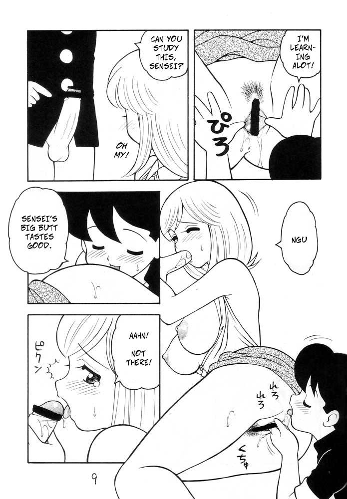 [STUDIO WOLF (Ogami Wolf)] Fooled!! (Eroero Comic)(Miss Machiko)[English]