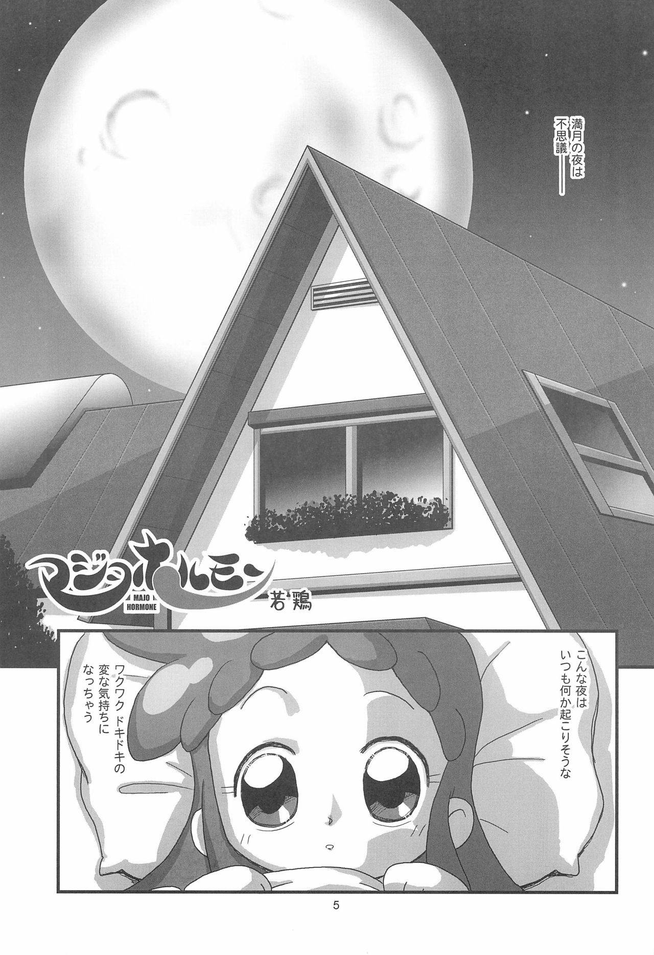 (C63) [Evalla (Wakadori)] Majo Hormone (Ojamajo Doremi)