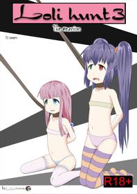 Loli hunt 3 - [Lolimancer] {English}