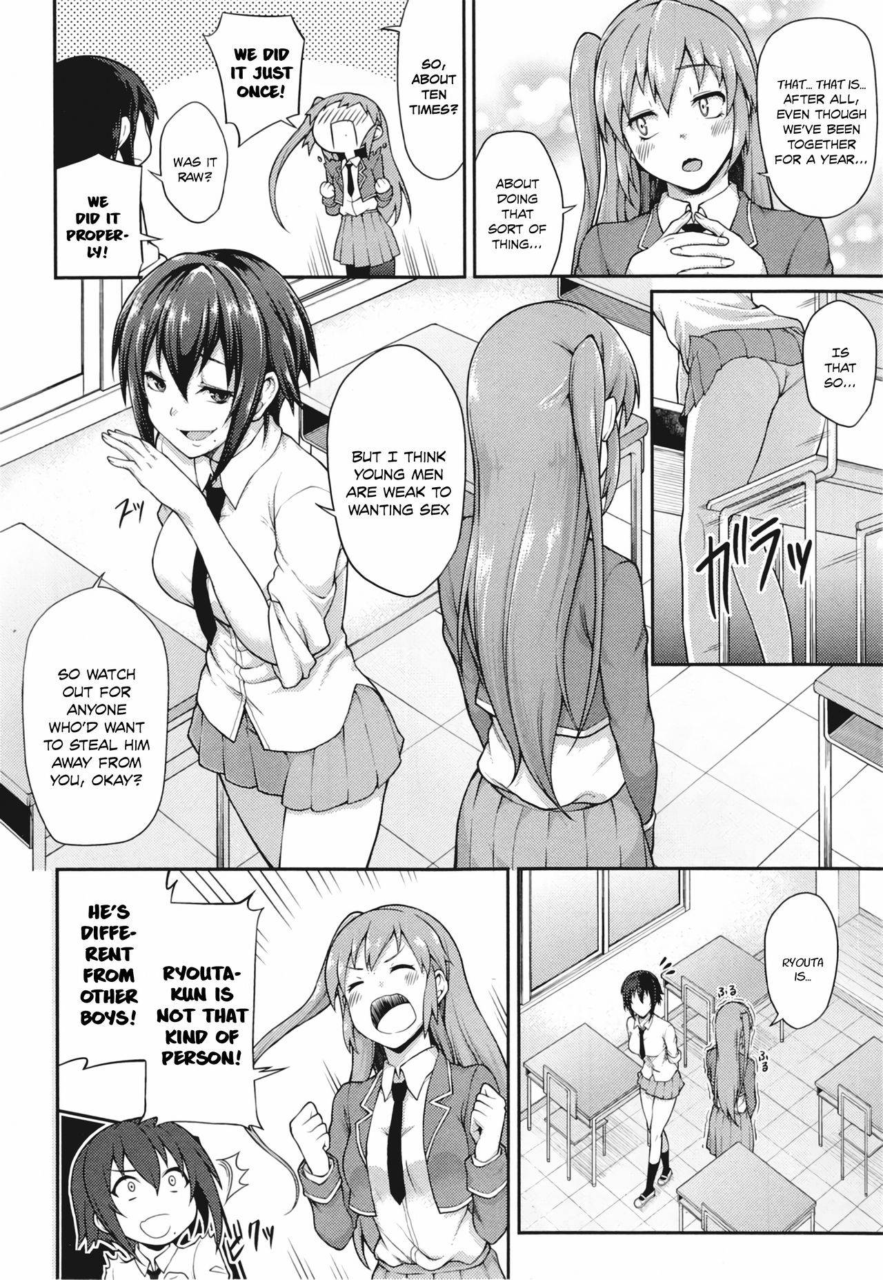 [yozo] Houkago Temptation  | After School Temptation (COMIC X-EROS #22) [English] [INSURRECTION]