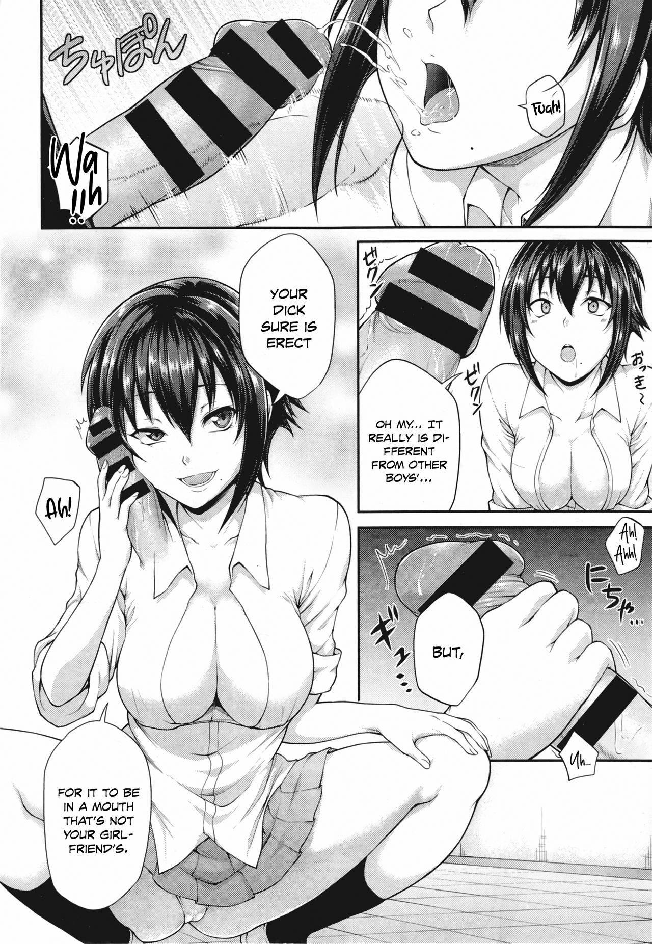 [yozo] Houkago Temptation  | After School Temptation (COMIC X-EROS #22) [English] [INSURRECTION]