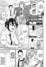 [yozo] Houkago Temptation  | After School Temptation (COMIC X-EROS #22) [English] [INSURRECTION]