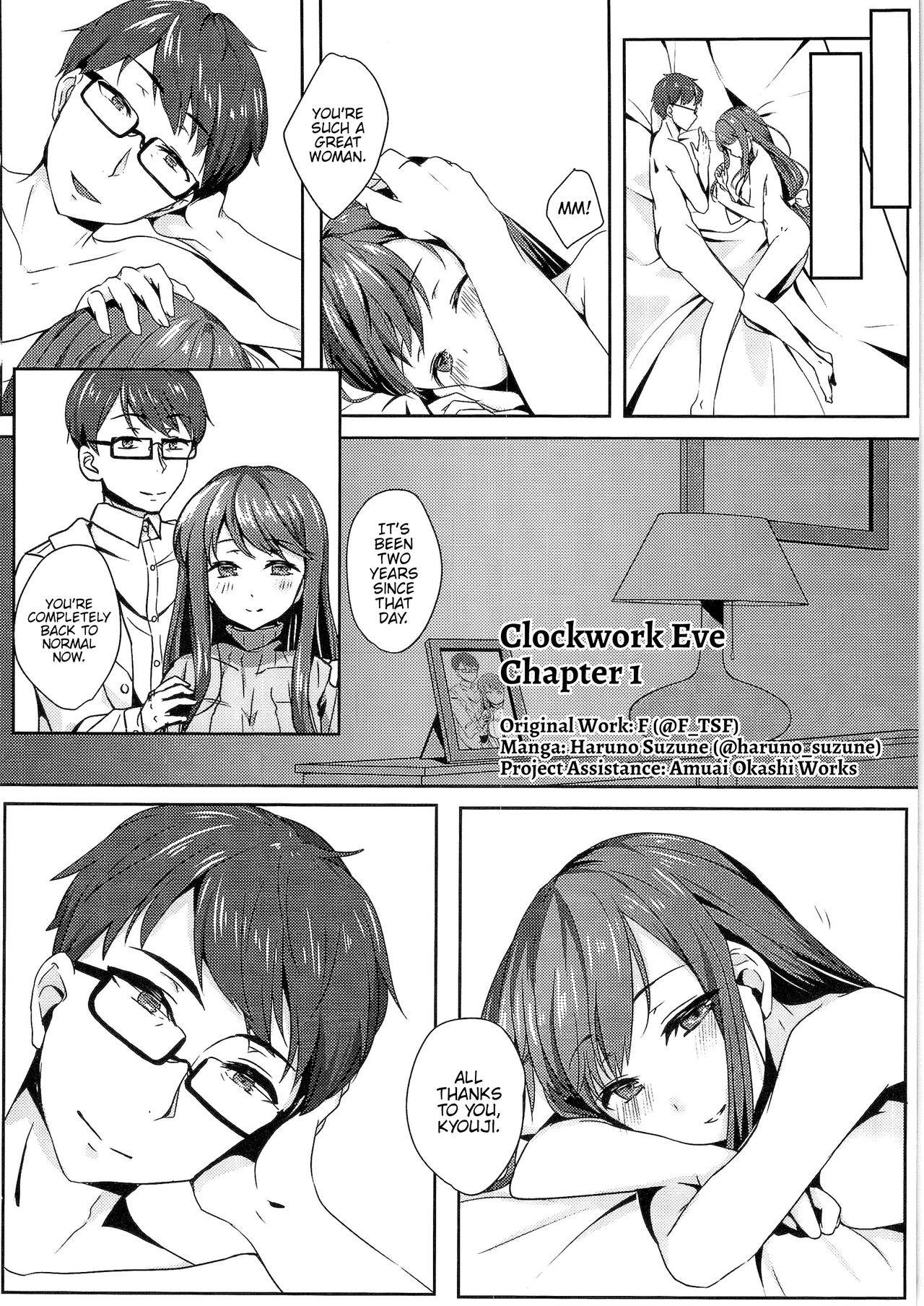 (C91) [TSF no F (Haruno Suzune)] Clockwork Eve Chapter 1 | Kikaishikake no Eve Ch. 1 (TSF no F no Hon Sono 3 no Jou) [English] {Hennojin}