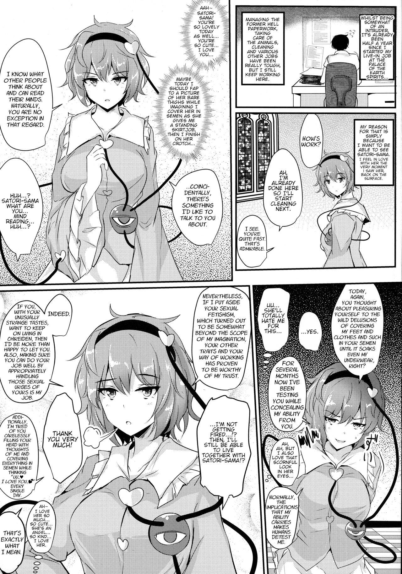 (Reitaisai 15) [Hakuginmokusei (Poshi)] Satori-sama ni Miraretai | I Want To Be Watched By Satori-sama (Touhou Project) [English]