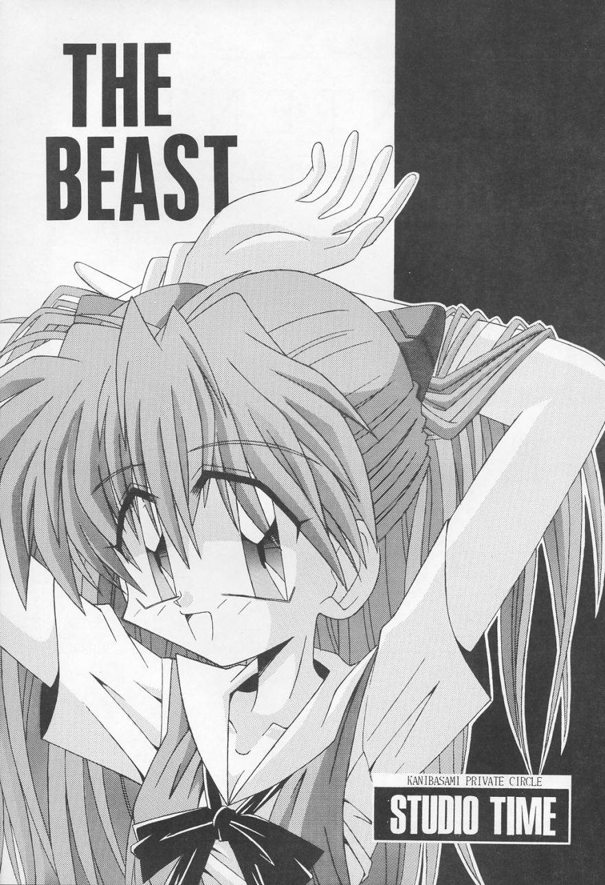 (C50) [STUDIO TIME (Kanibasami, Murasame Ha)] THE BEAST (Neon Genesis Evangelion)