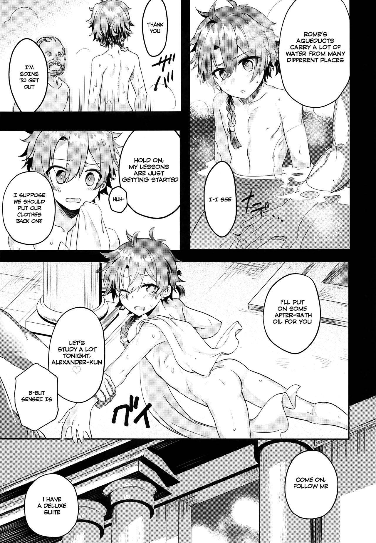 (C97) [Pocorit (Kawasemi Makiko)] Alex-kun to Rome Furo no Oji-san (Fate/Grand Order) [English] {Chin²}