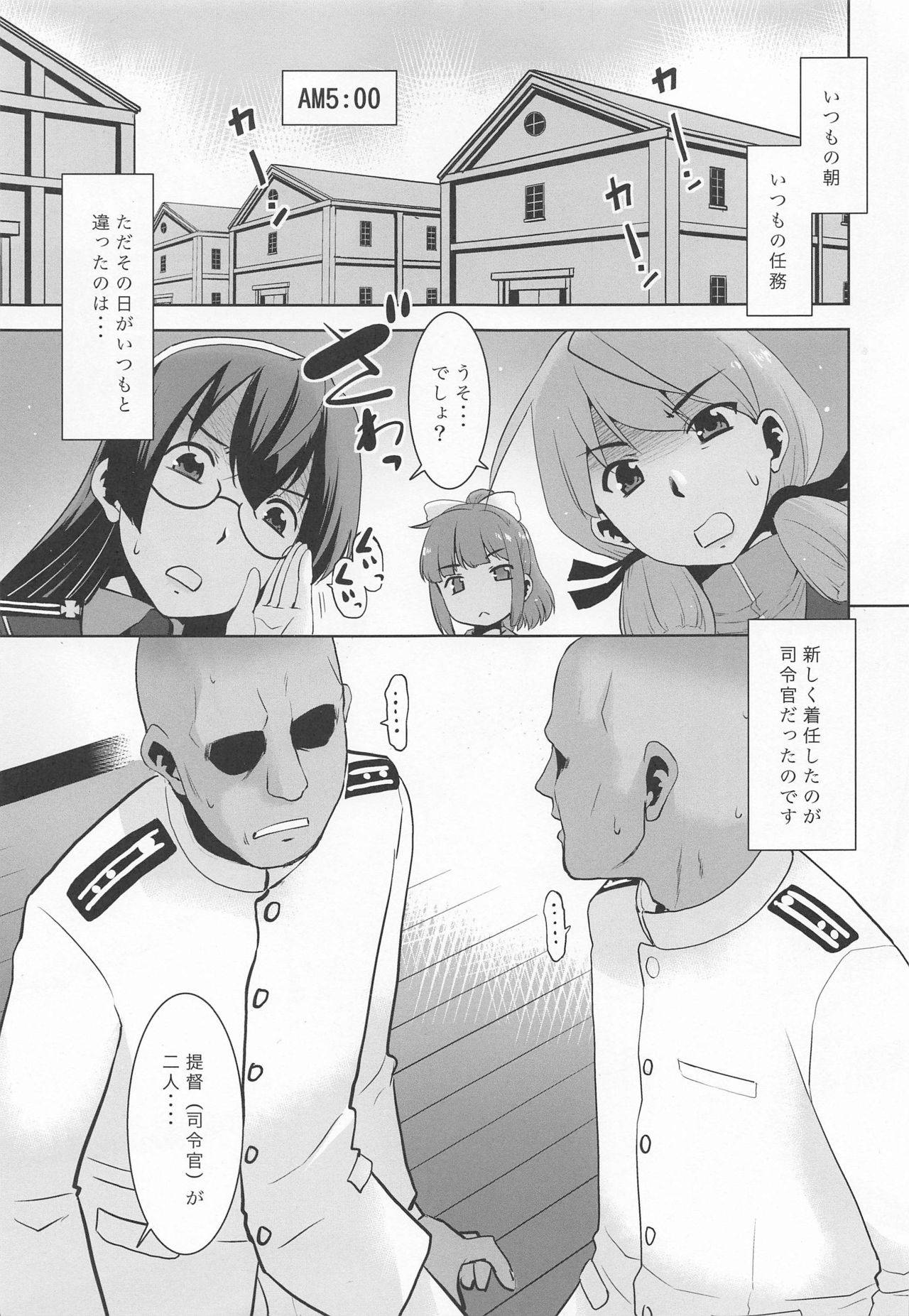 (Houraigekisen! Yo-i! 63Senme) [T.4.P (Nekogen)] Hatsuyuki-san to 101-ri no Shireikan. (Kantai Collection -KanColle-)