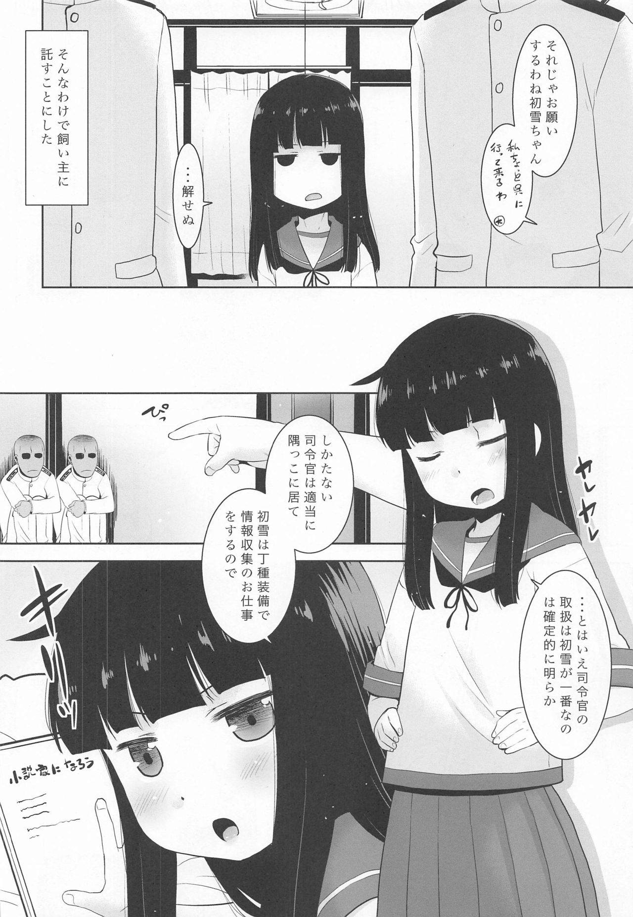 (Houraigekisen! Yo-i! 63Senme) [T.4.P (Nekogen)] Hatsuyuki-san to 101-ri no Shireikan. (Kantai Collection -KanColle-)