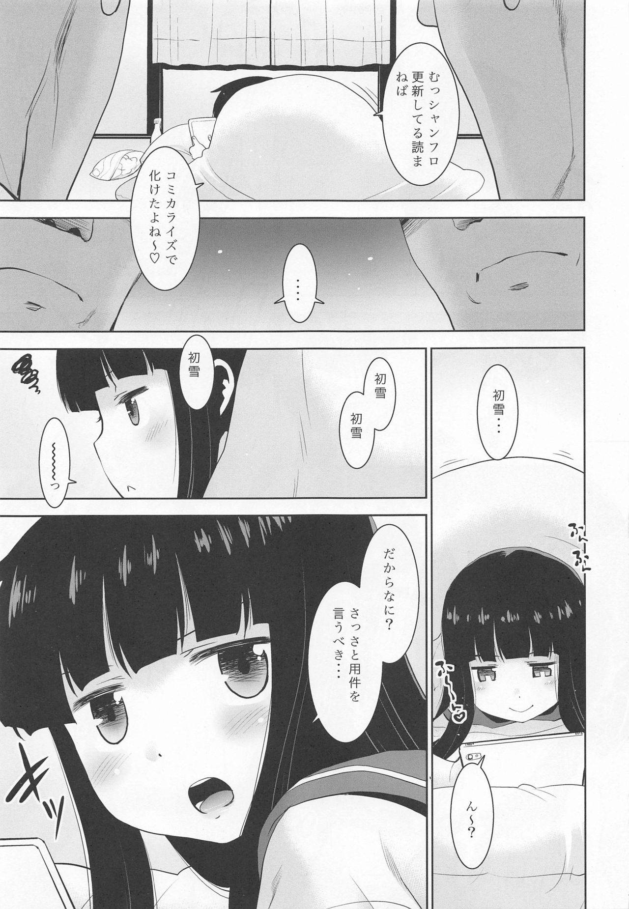 (Houraigekisen! Yo-i! 63Senme) [T.4.P (Nekogen)] Hatsuyuki-san to 101-ri no Shireikan. (Kantai Collection -KanColle-)