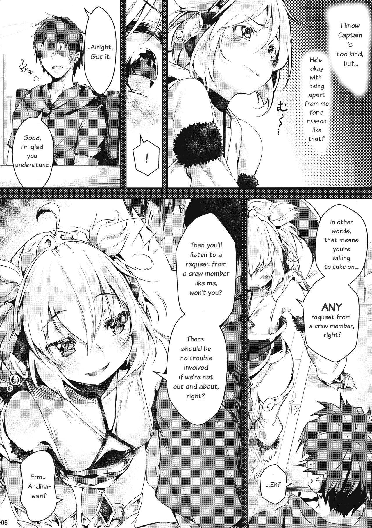 (C92) [Akikaze Asparagus (Aki)] Boku to Issho ni nete Okure | Sleep with Me (Granblue Fantasy) [English]