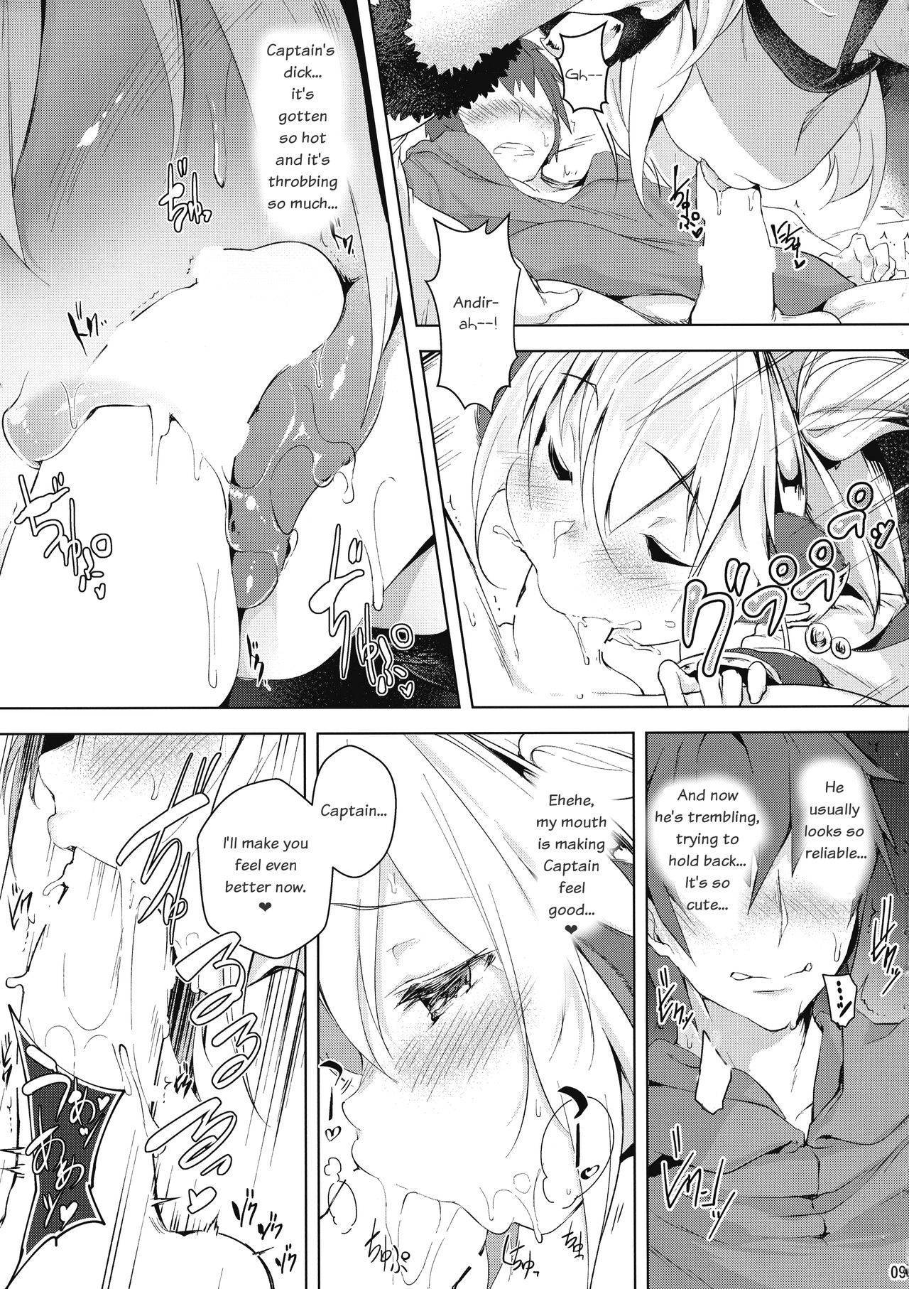 (C92) [Akikaze Asparagus (Aki)] Boku to Issho ni nete Okure | Sleep with Me (Granblue Fantasy) [English]