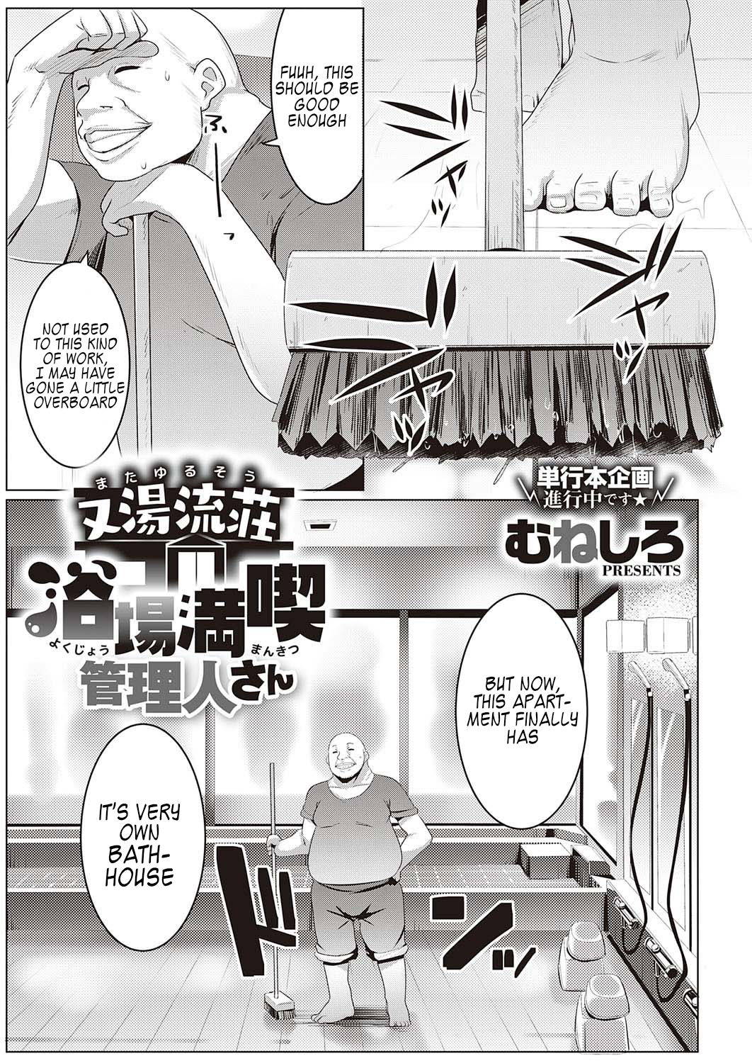 [Muneshiro] Matayurusou Yokujou Mankitsu Kanrinin-san (COMIC ExE 28) [English] [Kappasa] [Digital]