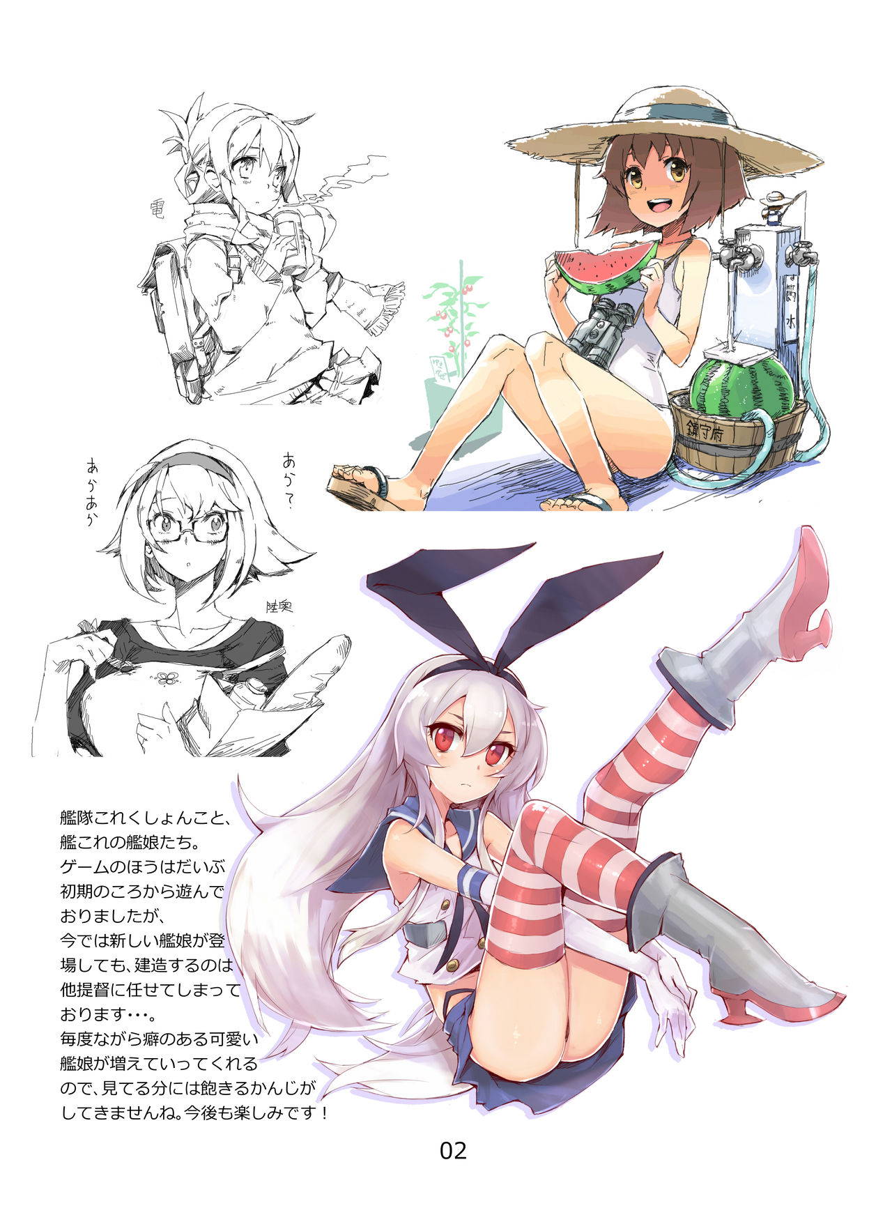 2012~2015 Illustrations