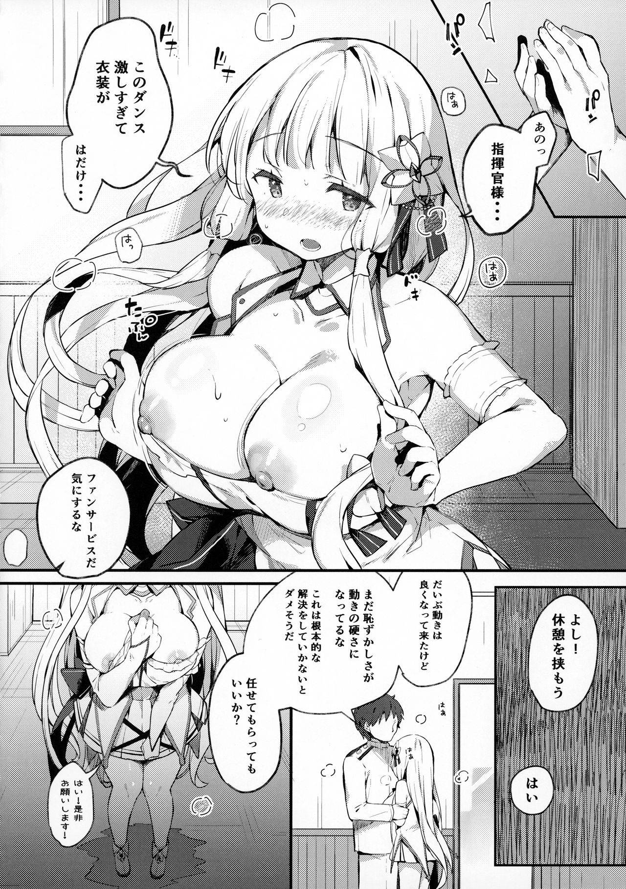 (AC2) [mocha*2popcorn (Kibii Mocha)] Illustrious to Himitu no Lesson (Azur Lane)