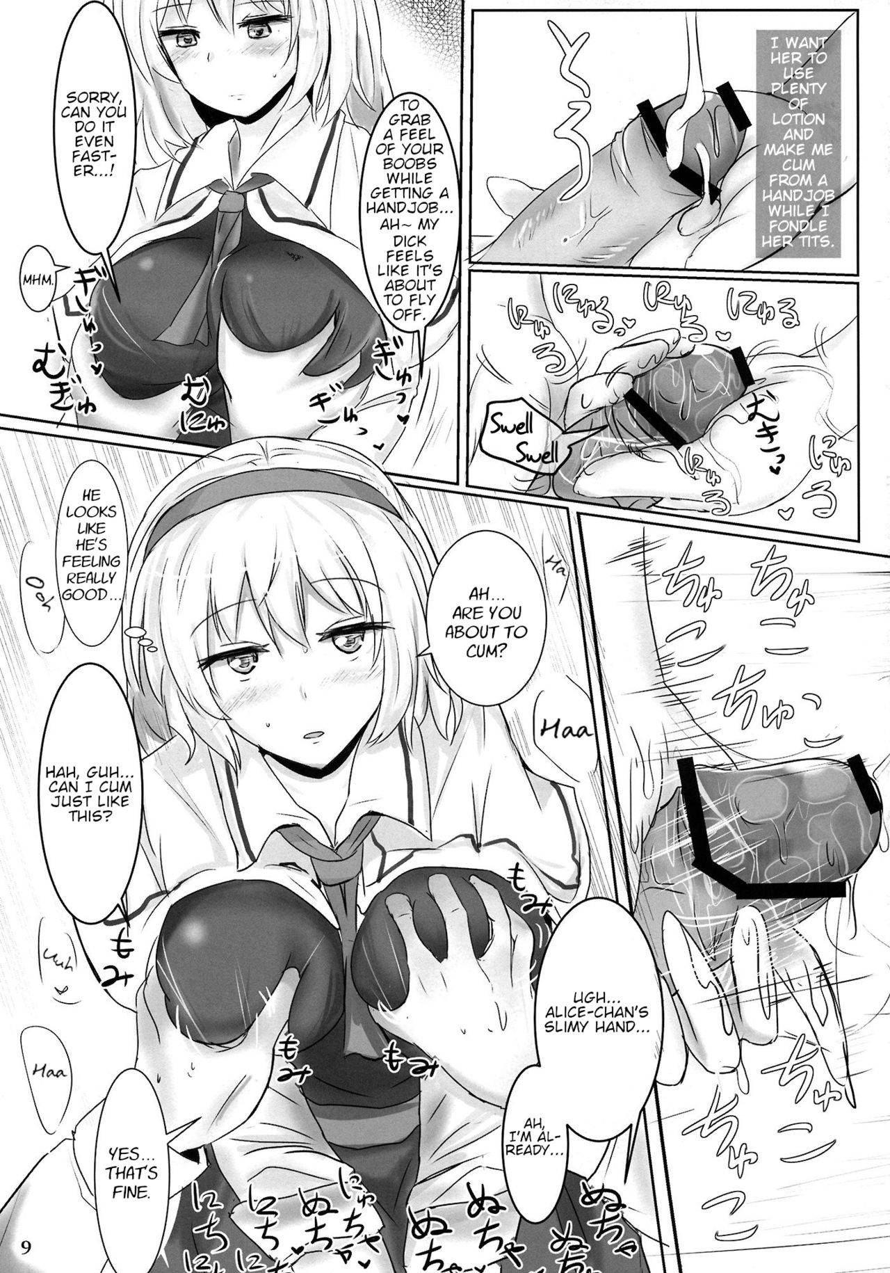 (Reitaisai 10) [Hakuginmokusei (Poshi)] Marugoto Alice | All of Alice (Touhou Project) [English]