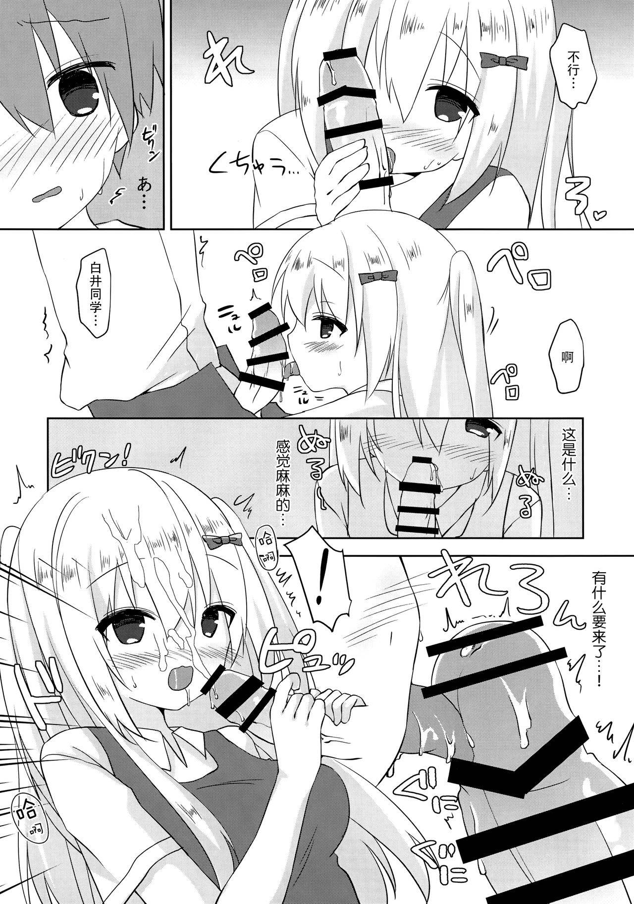 (COMIC1☆15) [Butter Motti (Mottsuo)] Dainiji Seichou no Susume [Chinese] [脸肿汉化组]