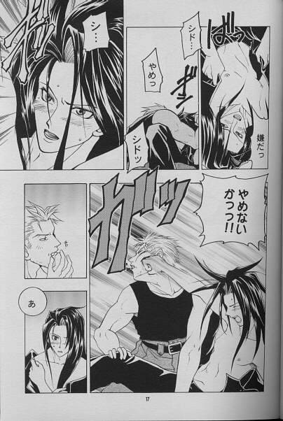 (C54) [BE HAPPY, Chew (K. Haruka, Sakura Makoto)] Kimi yo! Ore de Kaware! (Final Fantasy VII)