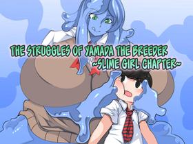 [Orange Powder] Hanshoku-gakari Yamada no Junan ~Slime Musume Hen~ | The Struggles of Yamada the Breeder ~Slime Girl Chapter~ [English] {Hennojin}