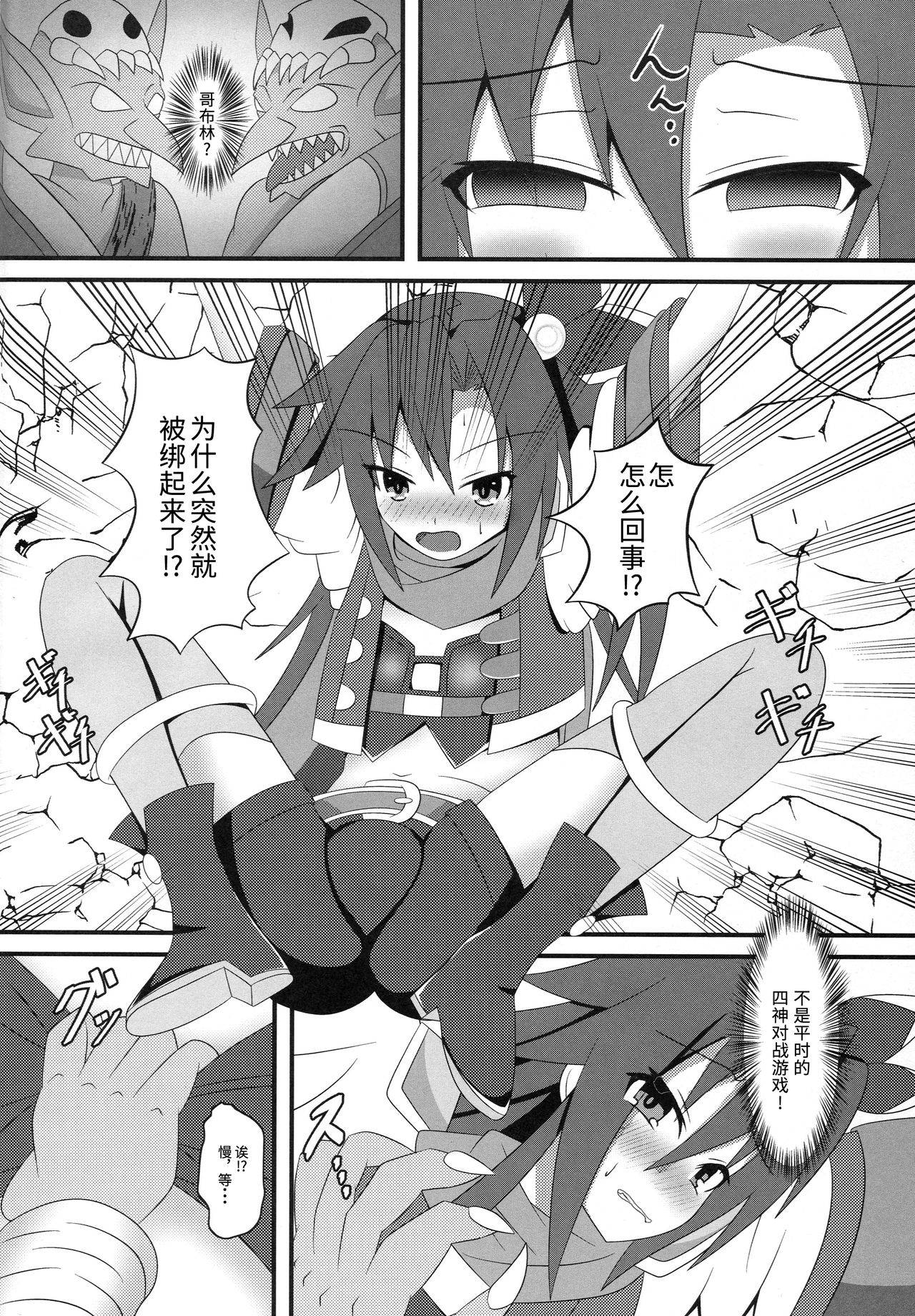 (C94) [Kyouya (kyou konogoro)] Immoral Factory (Hyperdimension Neptunia) [Chinese] [靴下汉化组]