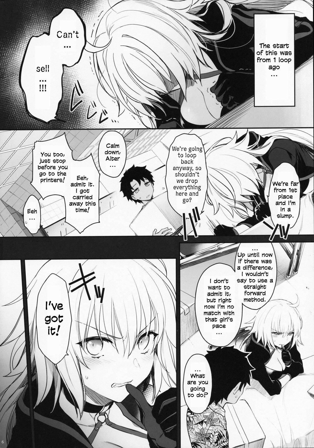 [Aruheito (Mutsuki)] Regarding the Author's Data Collection... - Sakusha Shuzaichuu ni Tsuki... (Fate-Grand Order) [English] [Behind the Ramen Shop TLs]