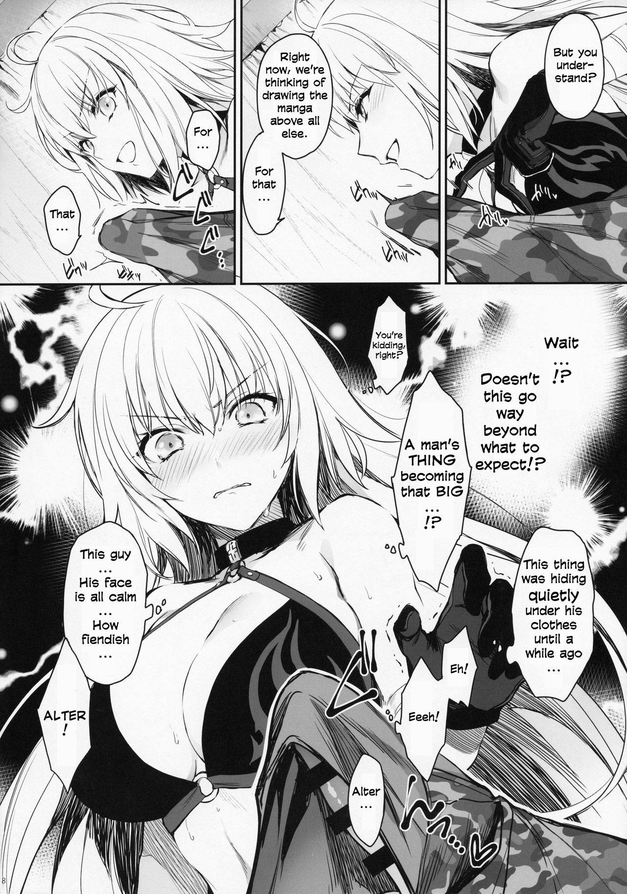 [Aruheito (Mutsuki)] Regarding the Author's Data Collection... - Sakusha Shuzaichuu ni Tsuki... (Fate-Grand Order) [English] [Behind the Ramen Shop TLs]