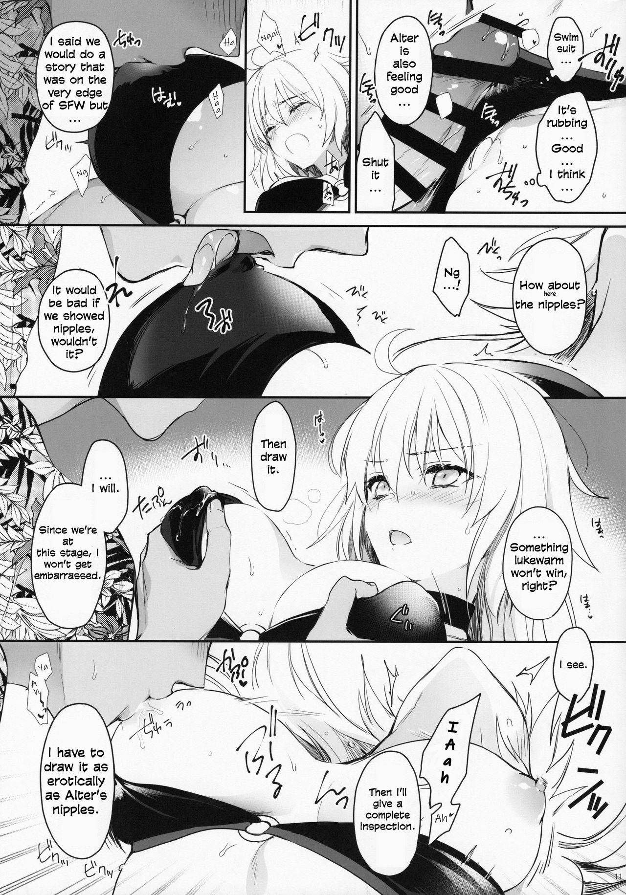 [Aruheito (Mutsuki)] Regarding the Author's Data Collection... - Sakusha Shuzaichuu ni Tsuki... (Fate-Grand Order) [English] [Behind the Ramen Shop TLs]