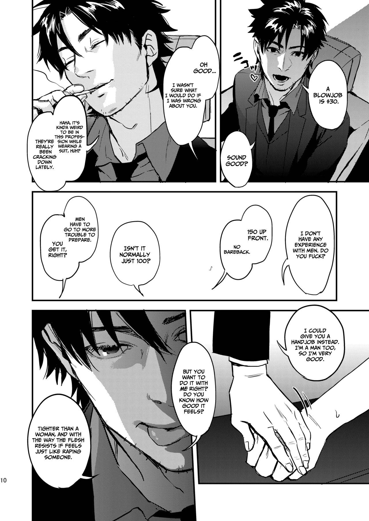 [MECCHORI (Mitsuru)] Ryouki Tekina Kareshi (Fate/Zero) [English] {GrapeJellyScans} [Decensored] [Digital]