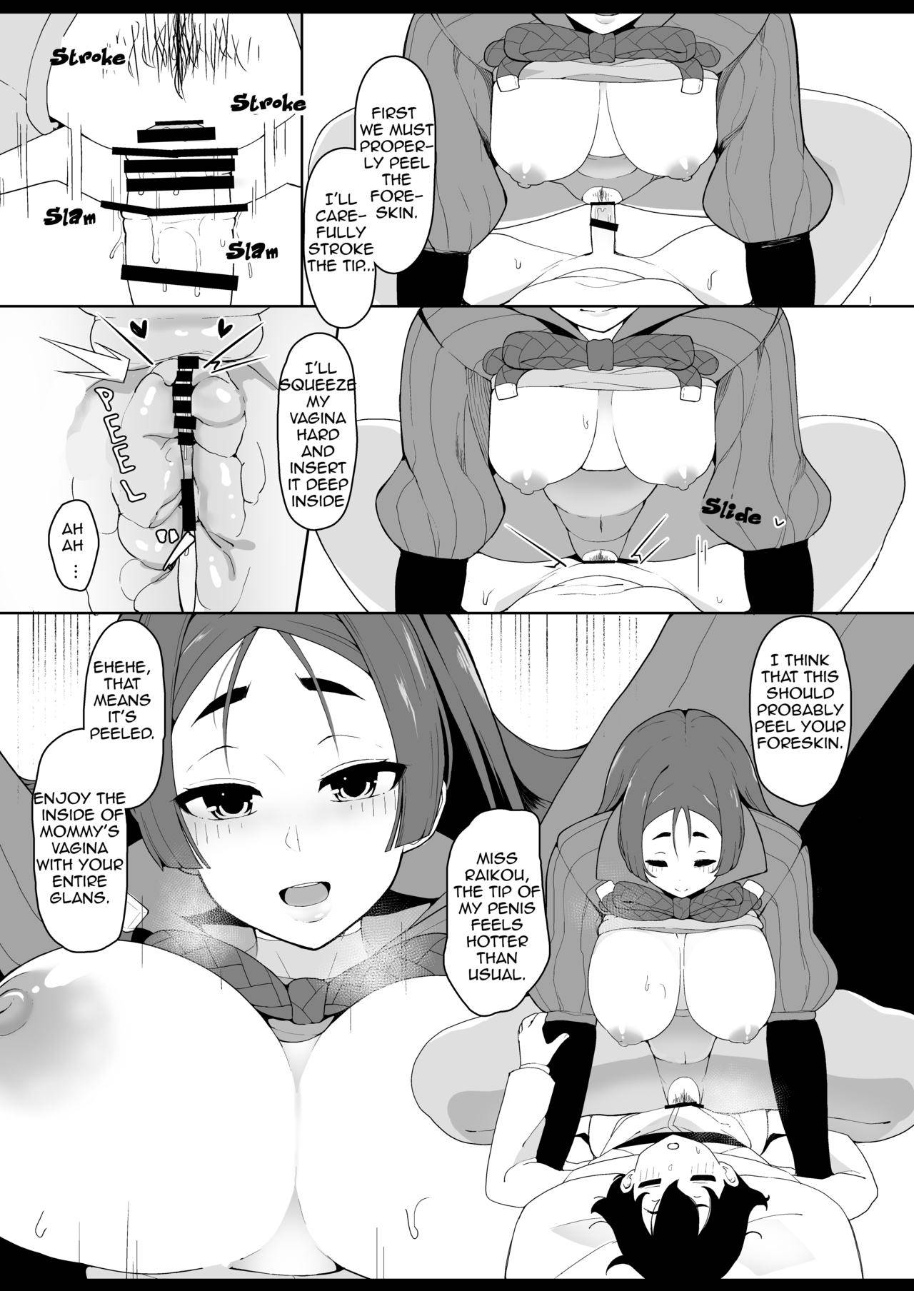 [Sasanoha Toro] Yasashiku Mukimasu node | I'll Peel It Gently (Fate/Grand Order) [English] [Amoskandy] [Digital]