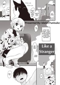 [Idaten Funisuke] Tanin Mitai ni | Like a Stranger (COMIC Kairakuten 2020-07) [English] [SpurtLuigi] [Digital]