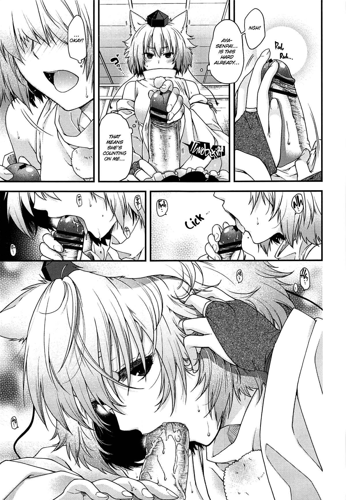 (C84) [HMA (Hiyoshi Hana)] Yotogi Momiji | Sleeping with Momiji (Touhou Project) [English] [cutegyaruTL]