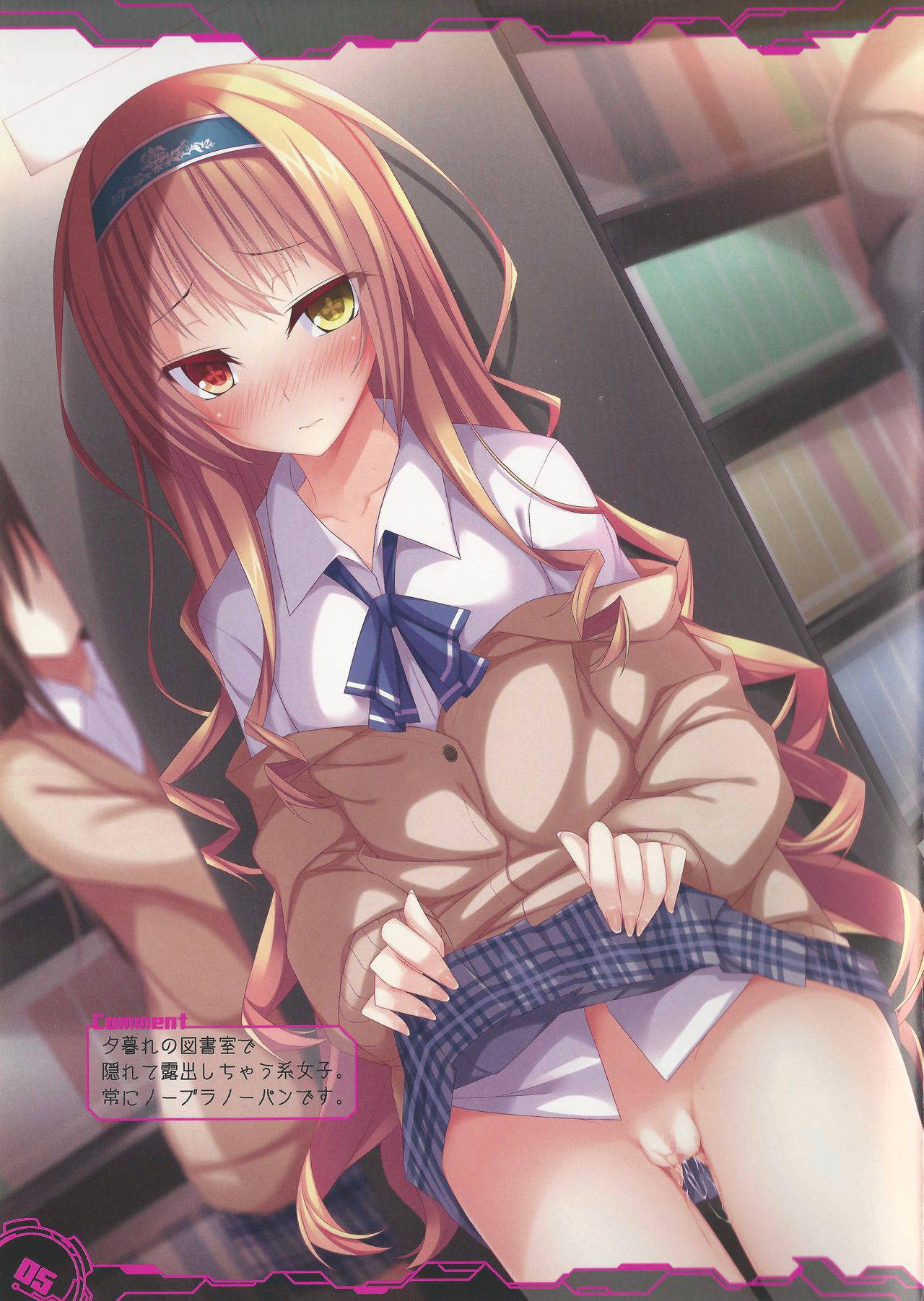 (C87) [RainBoy (Stealyy)] Kousai Ishoku Vol. 5