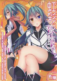 (C87) [RainBoy (Stealyy)] Kousai Ishoku Vol. 5