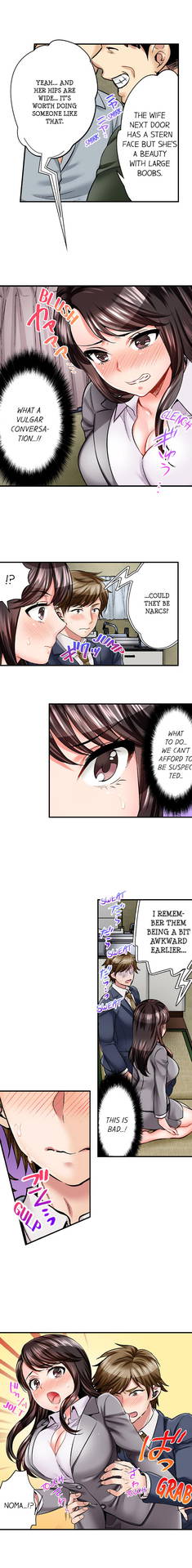 [Motika] Sex is Part of Undercover Agent’s Job? (Ch.1-45) [English]