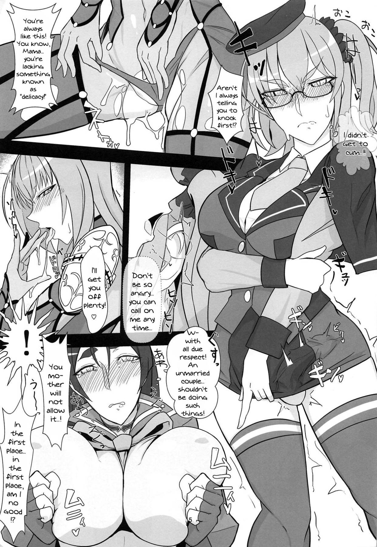 (C93) [Toaster (Mapputatsu)] Haha de wa Dame nano desu ka | Am I a Failure as a Mother? (Fate/Grand Order) [English] {Doujins.com}