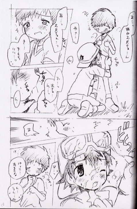 [Kuruguru DNA (Hoshiai Hilo)] Seishun 18 Kippu (Monochro Hyoushi) (Digimon Frontier)