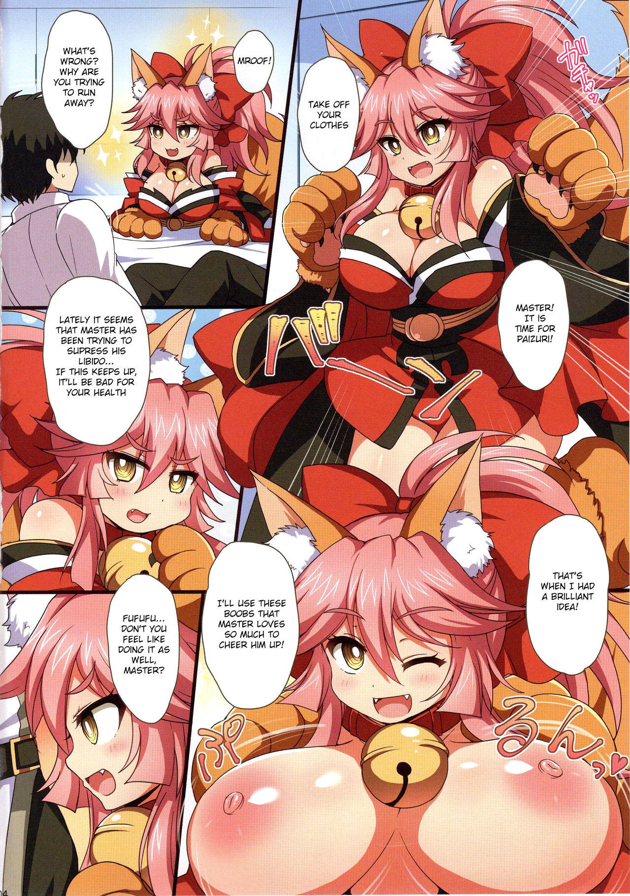 (C94) [Damage Yuka R (Afuro)] FGOPPAI・BEAST! (Fate/Grand Order) [English] [Douzo Lad Translations]