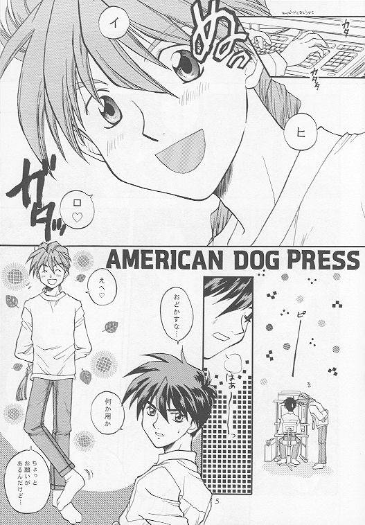 [LANDING! (Hidari Bonsaku)] American Dog Press (Gundam Wing)