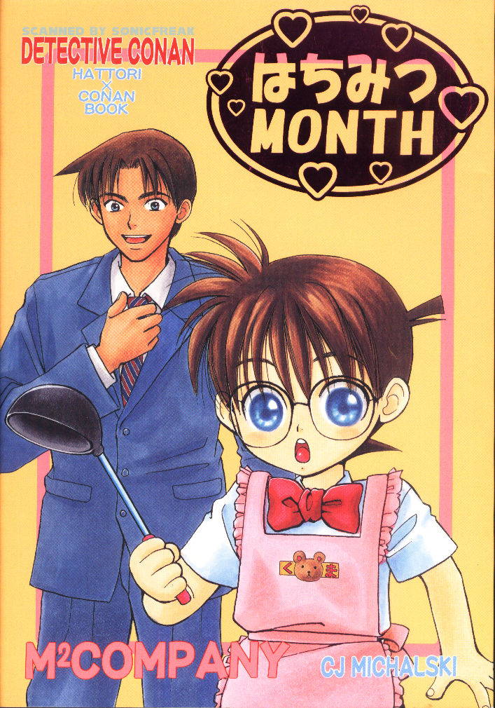 (C56) [M² Company (CJ Michalski, Souya Himawari)] Hachimitsu MONTH (Detective Conan)