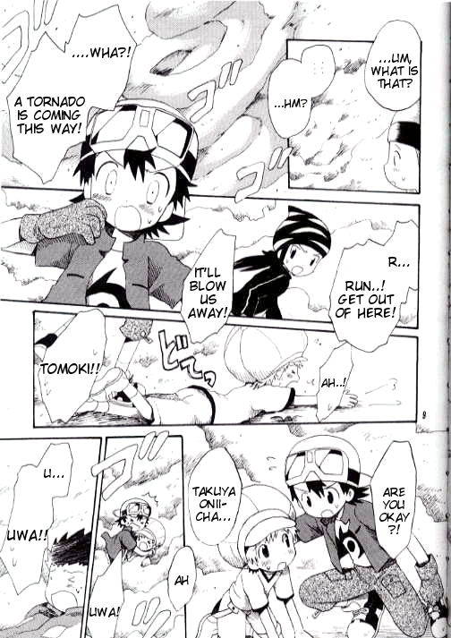 (C62) [Kuruguru DNA (Hoshiai Hilo)] Brother Blueberry (Digimon Frontier) [English]