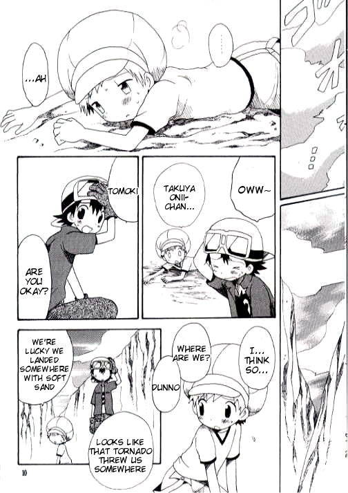 (C62) [Kuruguru DNA (Hoshiai Hilo)] Brother Blueberry (Digimon Frontier) [English]