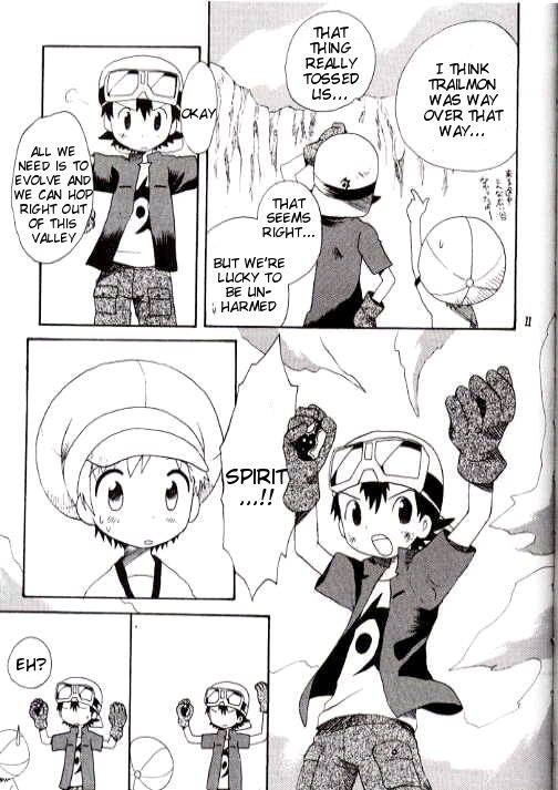 (C62) [Kuruguru DNA (Hoshiai Hilo)] Brother Blueberry (Digimon Frontier) [English]